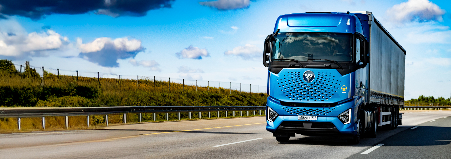 Foton Galaxy