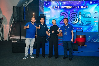 8.28: День рождения Foton на Moscow Raceway