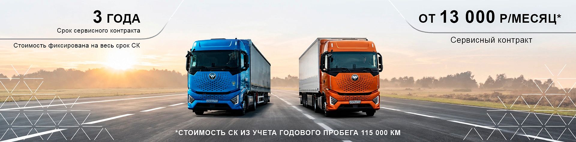 Сервисный контракт
